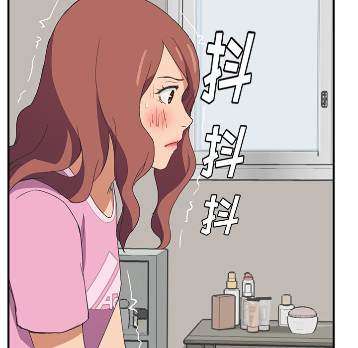 [韩国漫画] 继母 乱伦,熟女人妻,巨乳大奶,不伦#[161P]-108