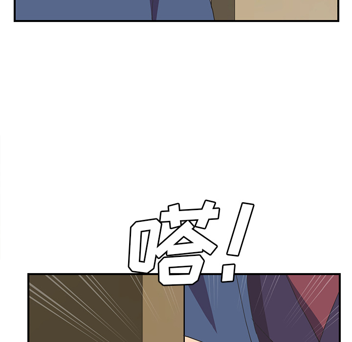 [韩国漫画] 继母 乱伦,熟女人妻,巨乳大奶,不伦#[161P]-111