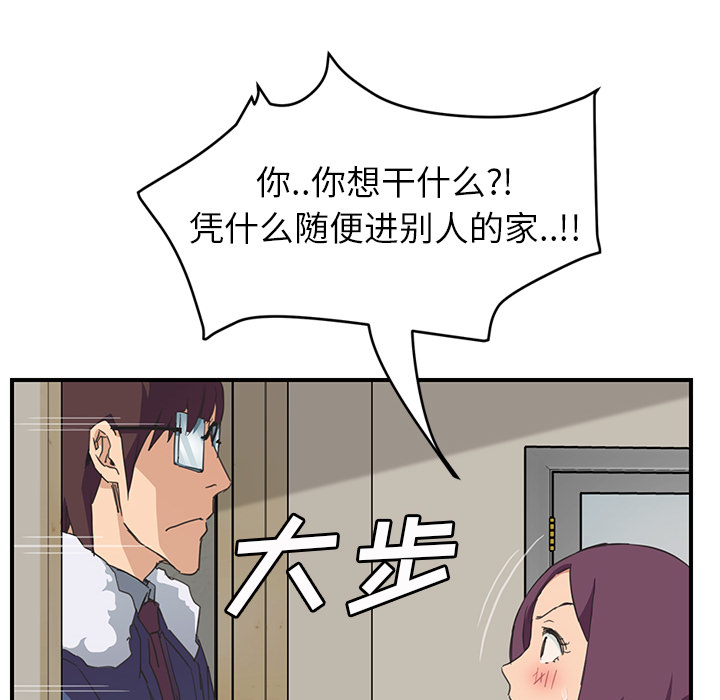 [韩国漫画] 继母 乱伦,熟女人妻,巨乳大奶,不伦#[161P]-113
