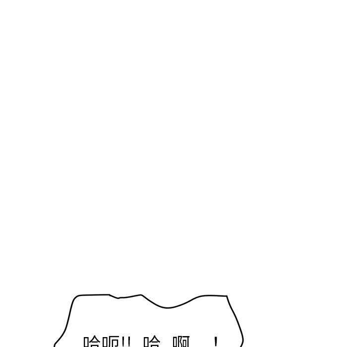 [韩国漫画] 继母 乱伦,熟女人妻,巨乳大奶,不伦#[161P]-12