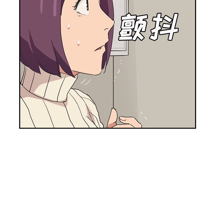 [韩国漫画] 继母 乱伦,熟女人妻,巨乳大奶,不伦#[161P]-124