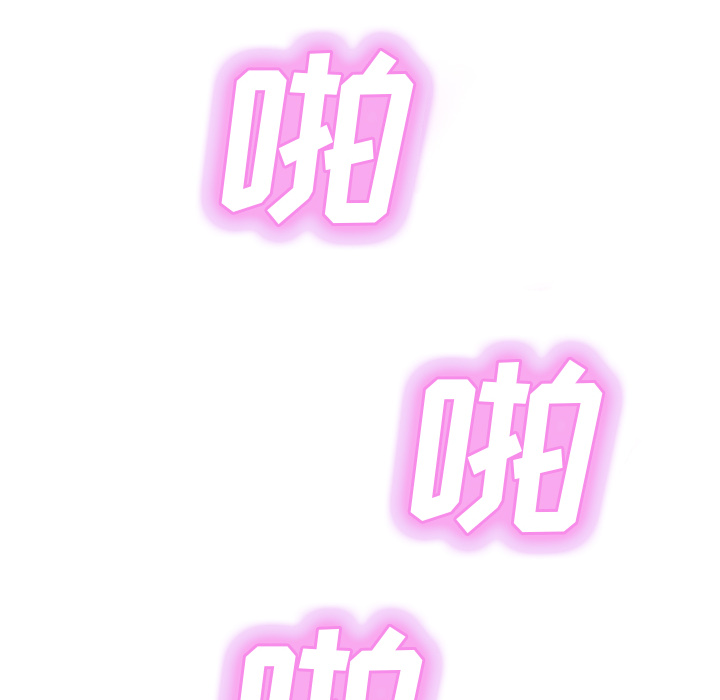 [韩国漫画] 继母 乱伦,熟女人妻,巨乳大奶,不伦#[161P]-130