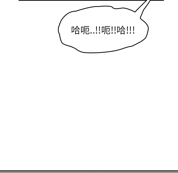 [韩国漫画] 继母 乱伦,熟女人妻,巨乳大奶,不伦#[161P]-132