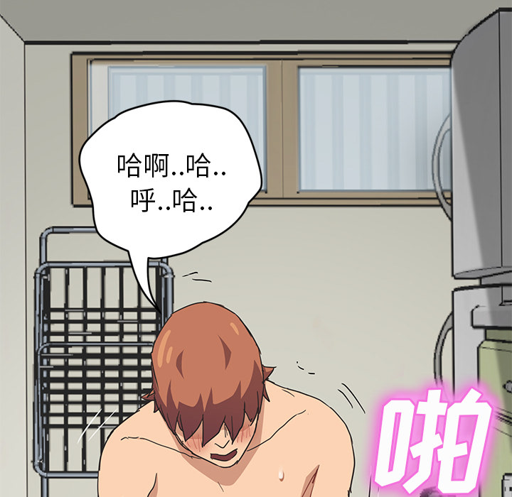 [韩国漫画] 继母 乱伦,熟女人妻,巨乳大奶,不伦#[161P]-133