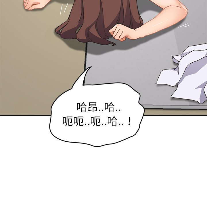 [韩国漫画] 继母 乱伦,熟女人妻,巨乳大奶,不伦#[161P]-135
