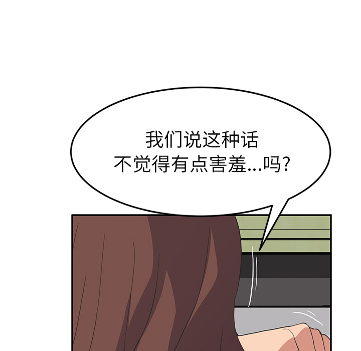 [韩国漫画] 继母 乱伦,熟女人妻,巨乳大奶,不伦#[161P]-140