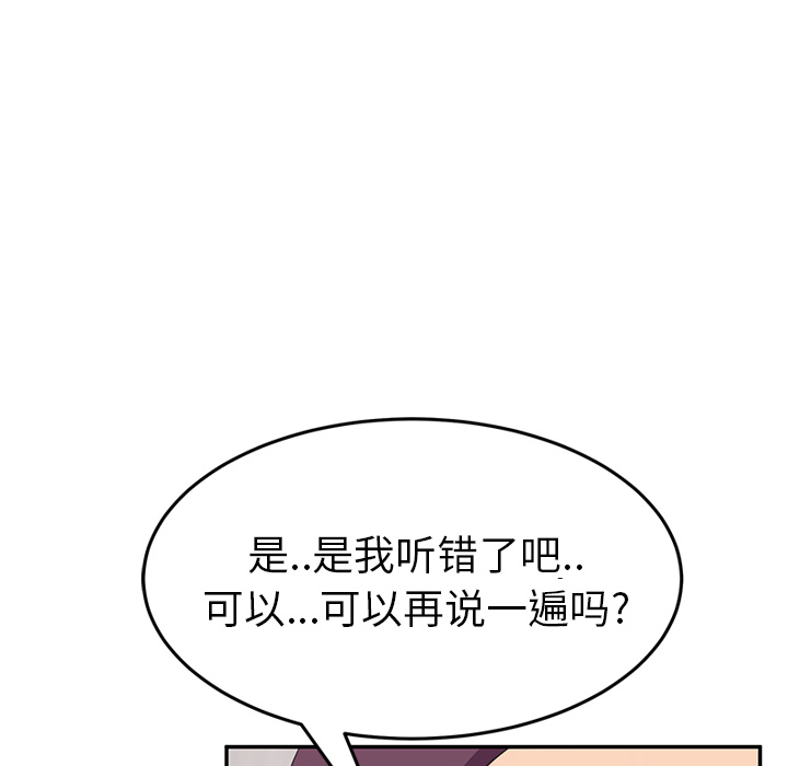 [韩国漫画] 继母 乱伦,熟女人妻,巨乳大奶,不伦#[161P]-155