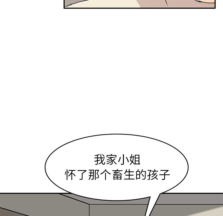 [韩国漫画] 继母 乱伦,熟女人妻,巨乳大奶,不伦#[161P]-157