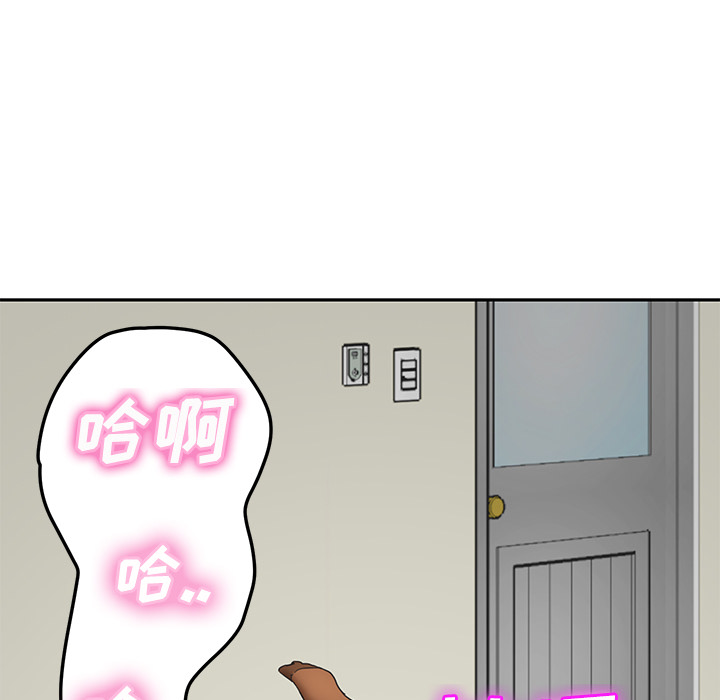 [韩国漫画] 继母 乱伦,熟女人妻,巨乳大奶,不伦#[161P]-16