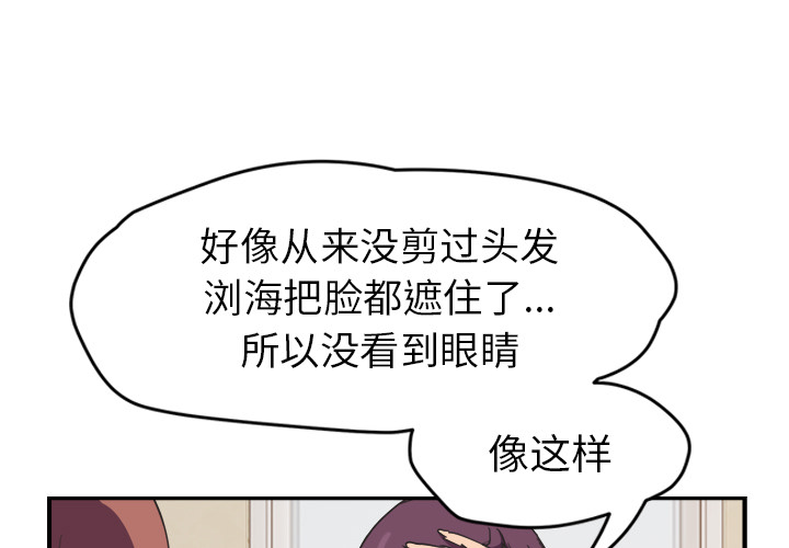 [韩国漫画] 继母 乱伦,熟女人妻,巨乳大奶,不伦#[161P]-3