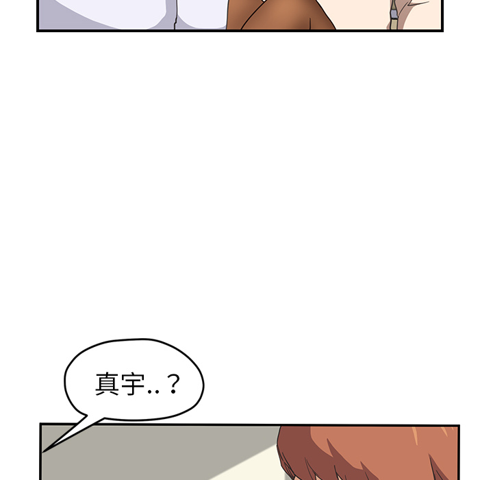 [韩国漫画] 继母 乱伦,熟女人妻,巨乳大奶,不伦#[161P]-33