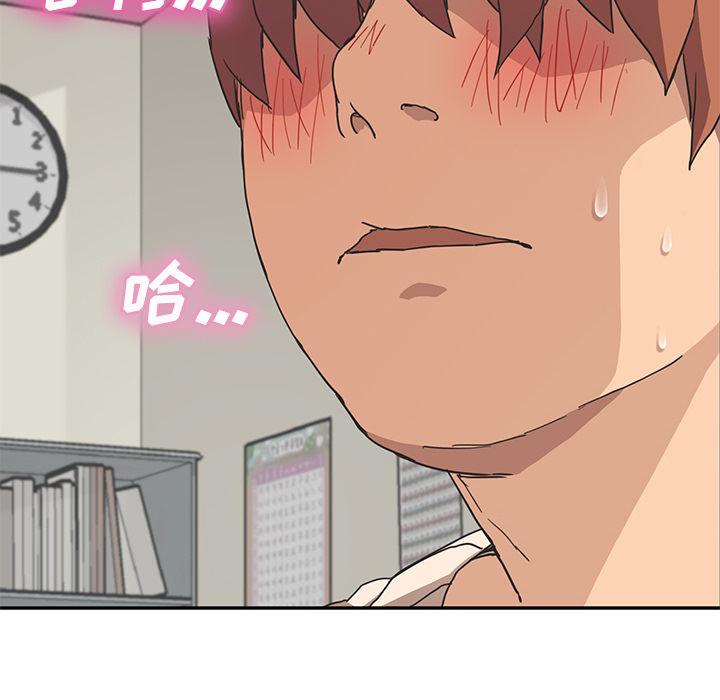 [韩国漫画] 继母 乱伦,熟女人妻,巨乳大奶,不伦#[161P]-44