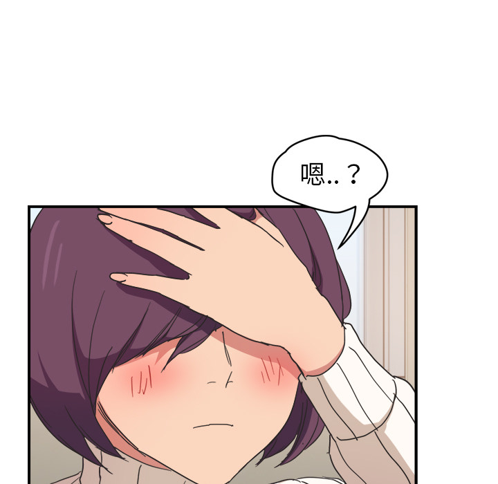 [韩国漫画] 继母 乱伦,熟女人妻,巨乳大奶,不伦#[161P]-5