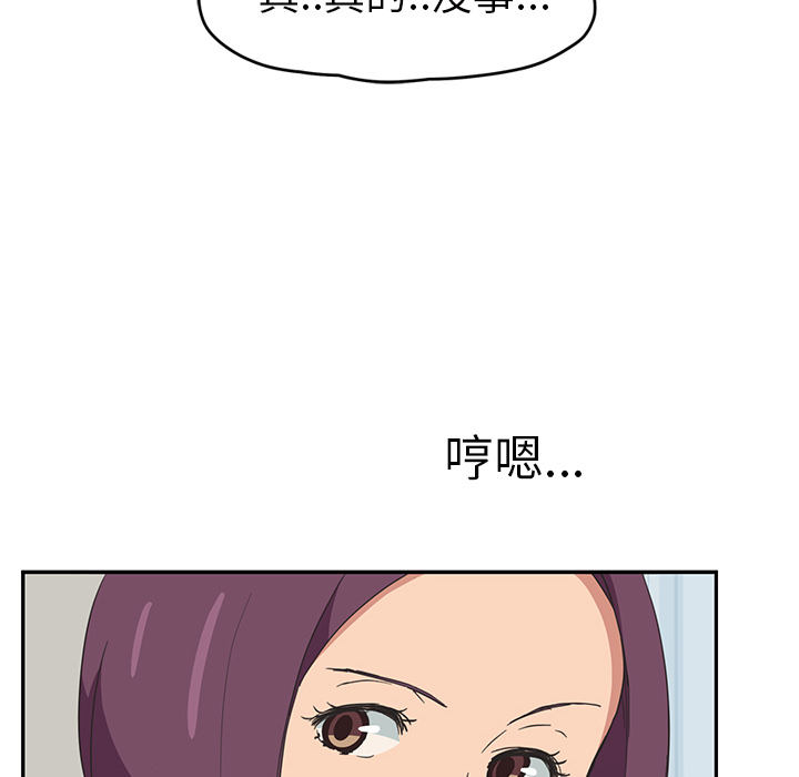 [韩国漫画] 继母 乱伦,熟女人妻,巨乳大奶,不伦#[161P]-50