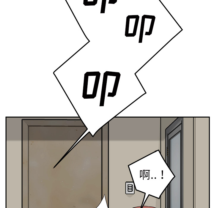 [韩国漫画] 继母 乱伦,熟女人妻,巨乳大奶,不伦#[161P]-52