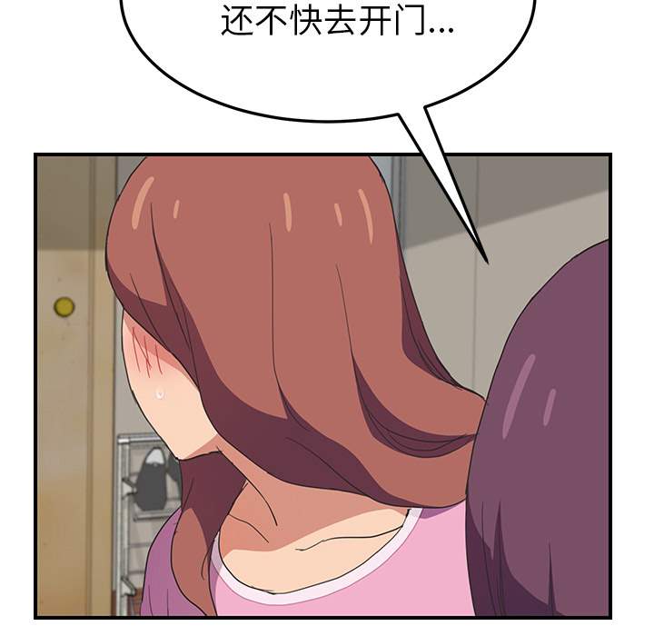 [韩国漫画] 继母 乱伦,熟女人妻,巨乳大奶,不伦#[161P]-55