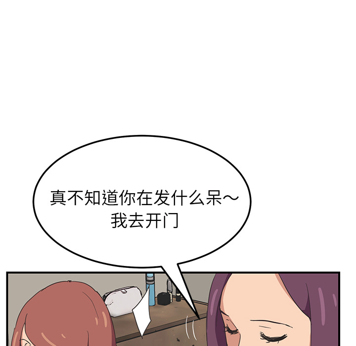 [韩国漫画] 继母 乱伦,熟女人妻,巨乳大奶,不伦#[161P]-60