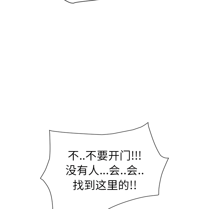 [韩国漫画] 继母 乱伦,熟女人妻,巨乳大奶,不伦#[161P]-62