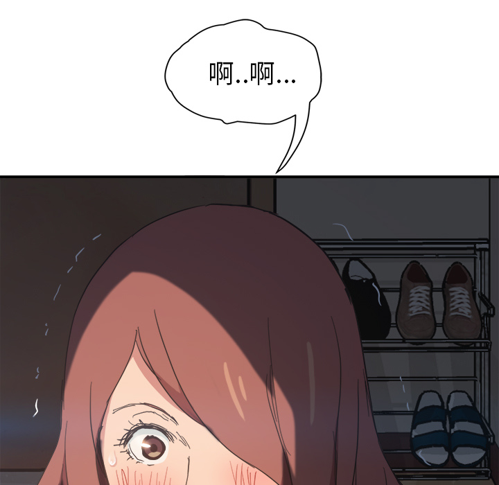 [韩国漫画] 继母 乱伦,熟女人妻,巨乳大奶,不伦#[161P]-7