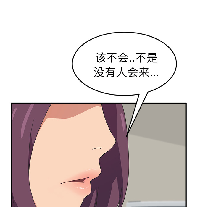 [韩国漫画] 继母 乱伦,熟女人妻,巨乳大奶,不伦#[161P]-71