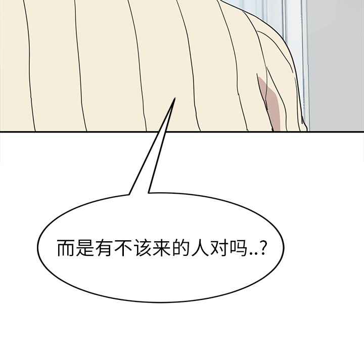 [韩国漫画] 继母 乱伦,熟女人妻,巨乳大奶,不伦#[161P]-74