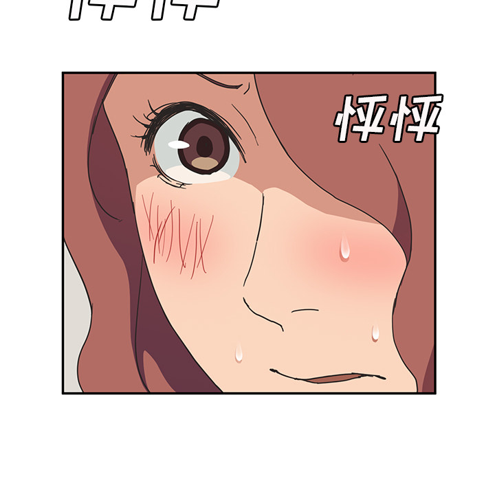 [韩国漫画] 继母 乱伦,熟女人妻,巨乳大奶,不伦#[161P]-76