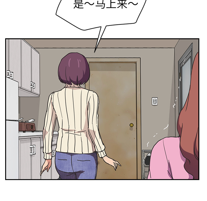 [韩国漫画] 继母 乱伦,熟女人妻,巨乳大奶,不伦#[161P]-80