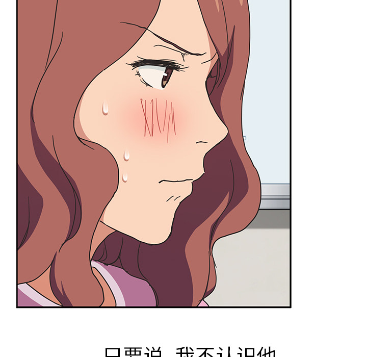 [韩国漫画] 继母 乱伦,熟女人妻,巨乳大奶,不伦#[161P]-82