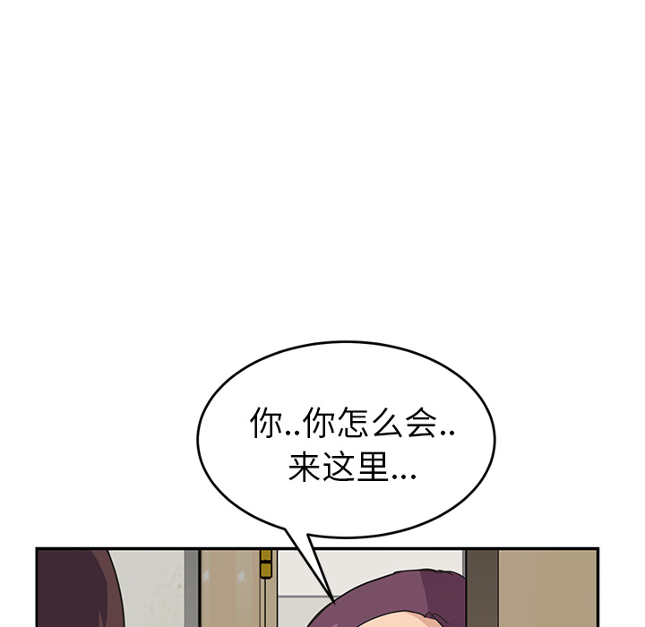[韩国漫画] 继母 乱伦,熟女人妻,巨乳大奶,不伦#[161P]-87
