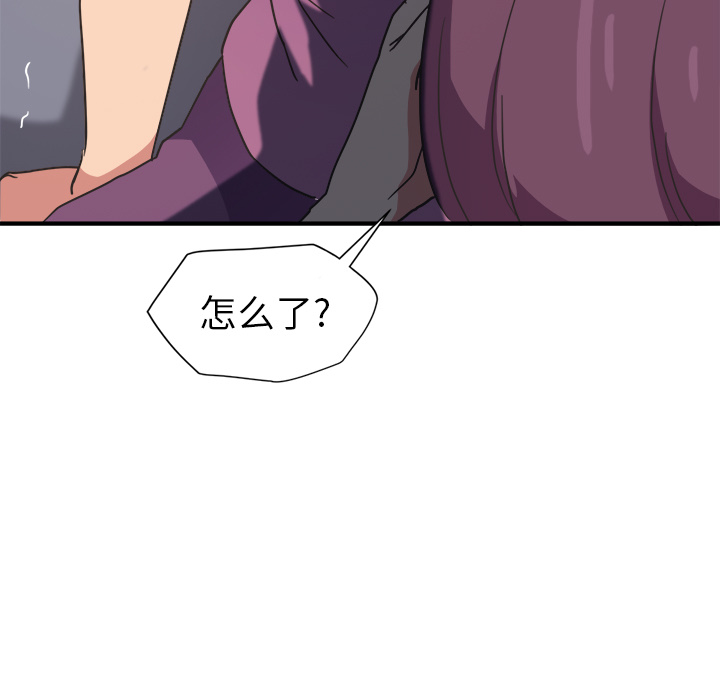 [韩国漫画] 继母 乱伦,熟女人妻,巨乳大奶,不伦#[161P]-9