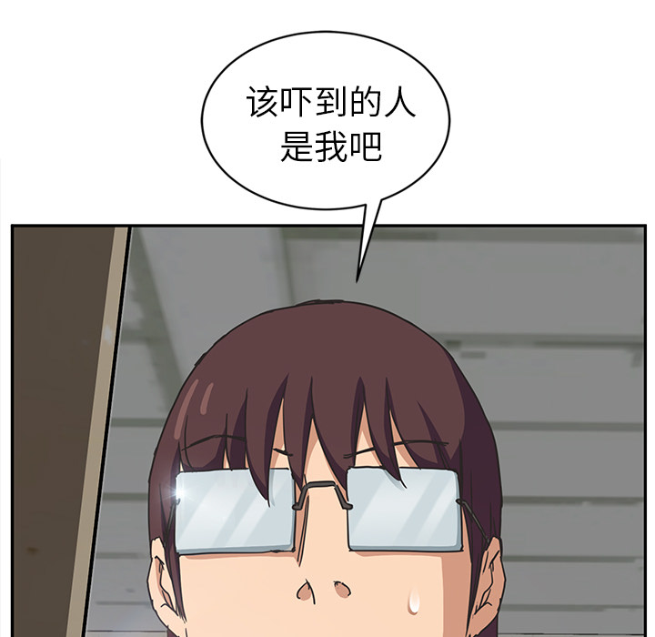 [韩国漫画] 继母 乱伦,熟女人妻,巨乳大奶,不伦#[161P]-90