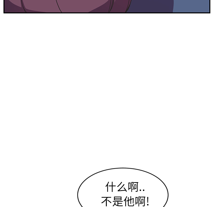 [韩国漫画] 继母 乱伦,熟女人妻,巨乳大奶,不伦#[161P]-92