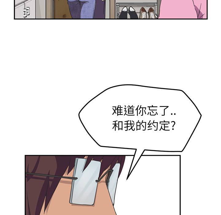 [韩国漫画] 继母 乱伦,熟女人妻,巨乳大奶,不伦#[161P]-95