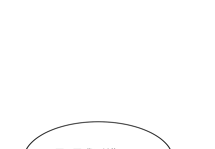 [韩国漫画] 继母 乱伦,熟女人妻,巨乳大奶,不伦#[139P]-1