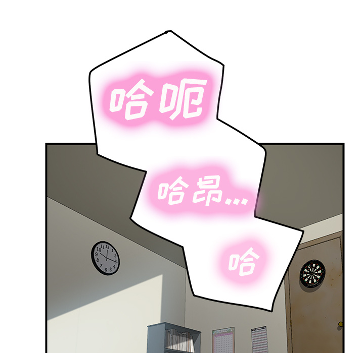 [韩国漫画] 继母 乱伦,熟女人妻,巨乳大奶,不伦#[139P]-10