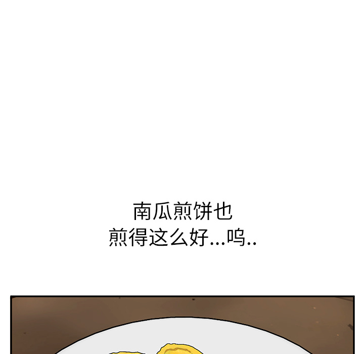 [韩国漫画] 继母 乱伦,熟女人妻,巨乳大奶,不伦#[139P]-106