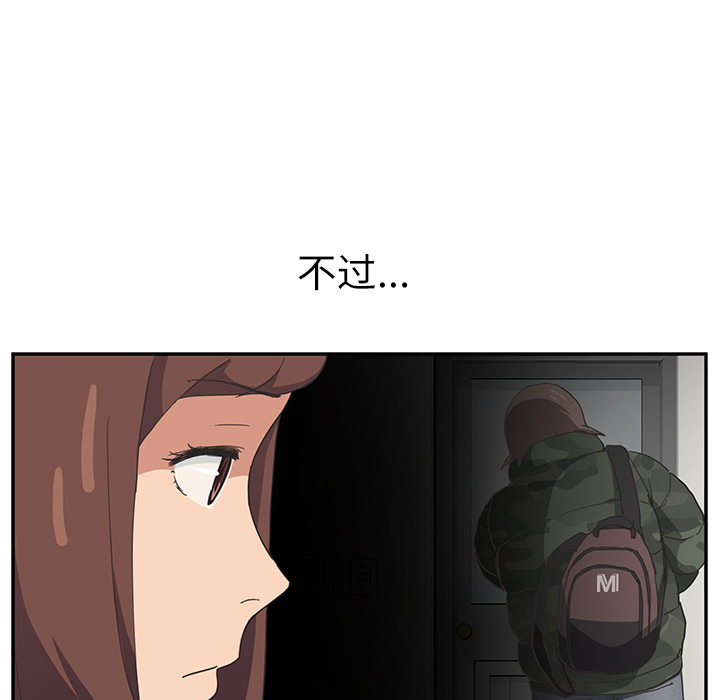 [韩国漫画] 继母 乱伦,熟女人妻,巨乳大奶,不伦#[139P]-108