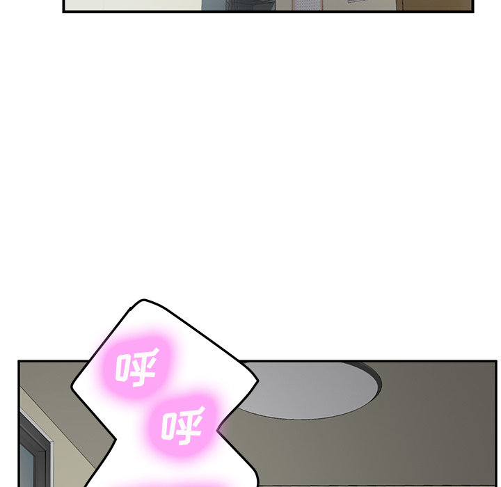 [韩国漫画] 继母 乱伦,熟女人妻,巨乳大奶,不伦#[139P]-11