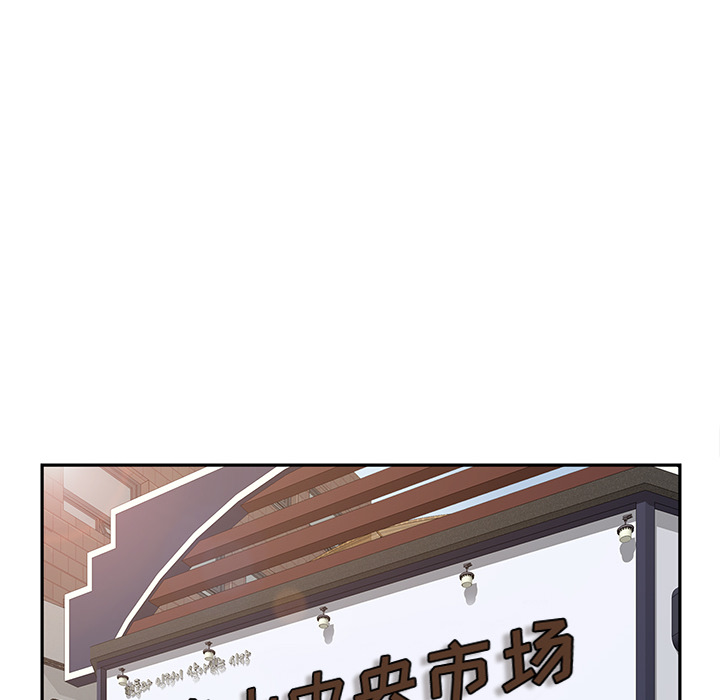 [韩国漫画] 继母 乱伦,熟女人妻,巨乳大奶,不伦#[139P]-113