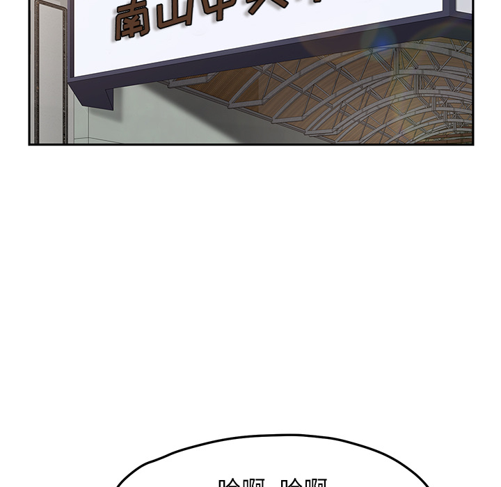 [韩国漫画] 继母 乱伦,熟女人妻,巨乳大奶,不伦#[139P]-114