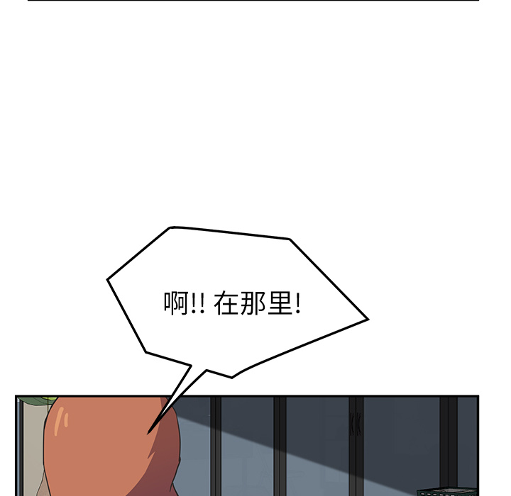 [韩国漫画] 继母 乱伦,熟女人妻,巨乳大奶,不伦#[139P]-116