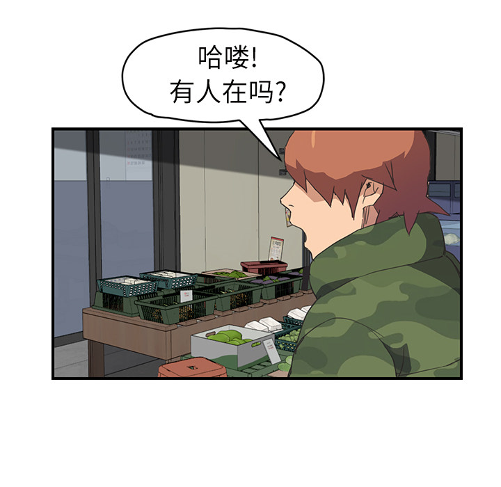 [韩国漫画] 继母 乱伦,熟女人妻,巨乳大奶,不伦#[139P]-120