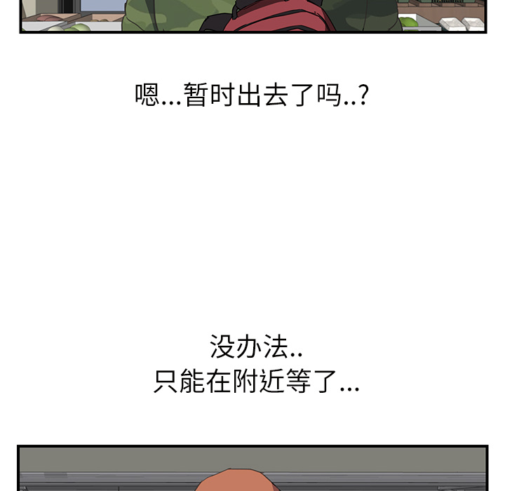 [韩国漫画] 继母 乱伦,熟女人妻,巨乳大奶,不伦#[139P]-122