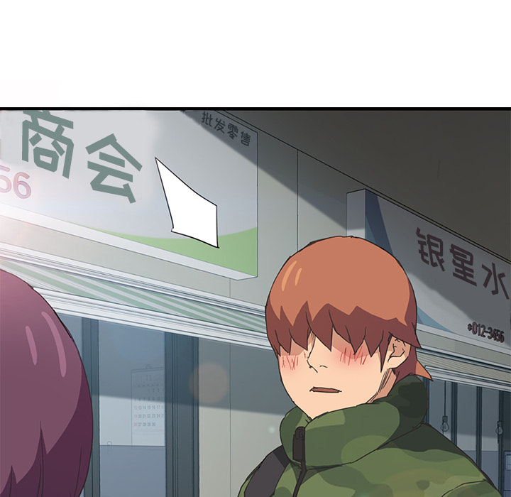 [韩国漫画] 继母 乱伦,熟女人妻,巨乳大奶,不伦#[139P]-124