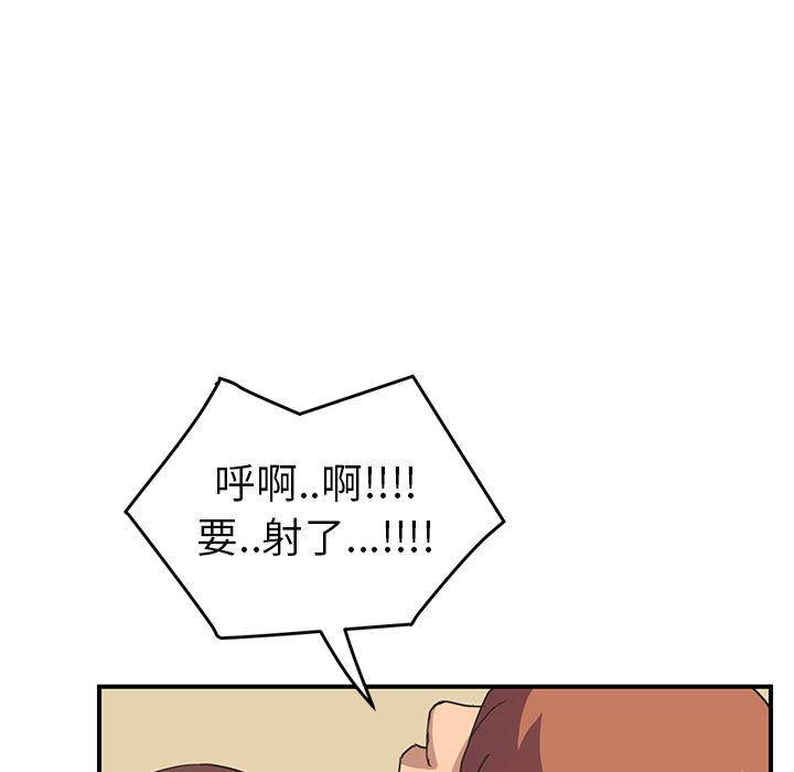 [韩国漫画] 继母 乱伦,熟女人妻,巨乳大奶,不伦#[139P]-13