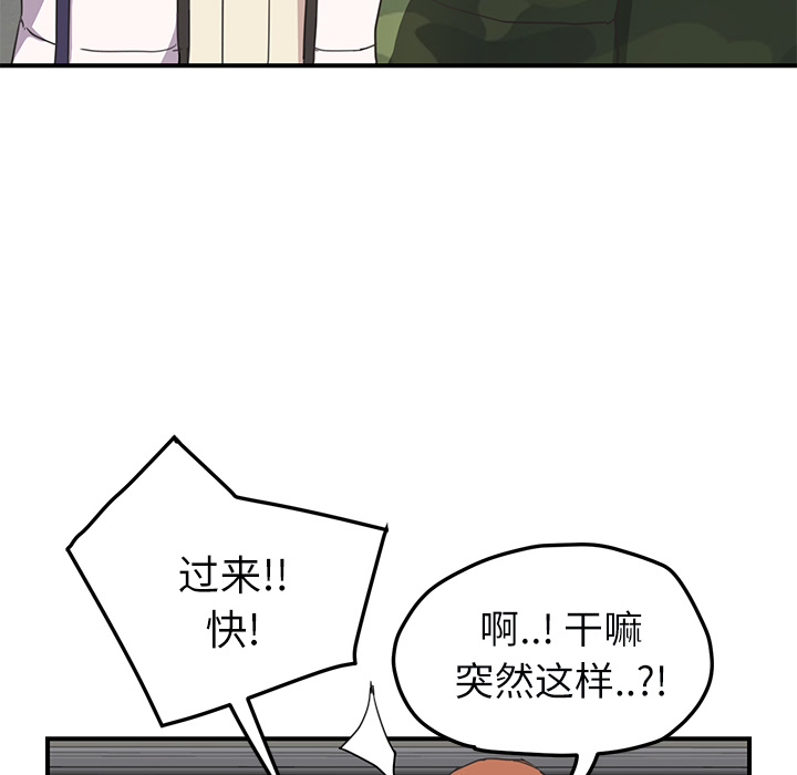 [韩国漫画] 继母 乱伦,熟女人妻,巨乳大奶,不伦#[139P]-130