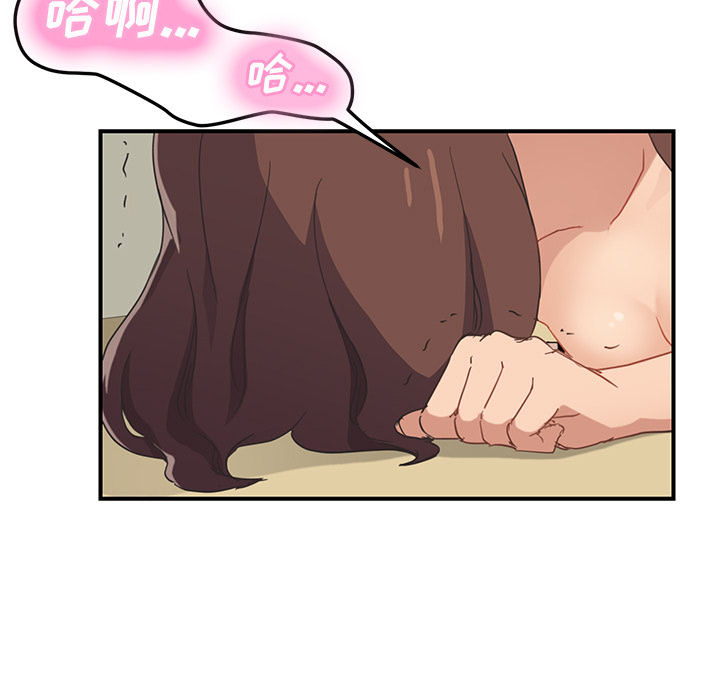 [韩国漫画] 继母 乱伦,熟女人妻,巨乳大奶,不伦#[139P]-17