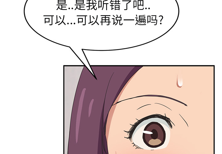 [韩国漫画] 继母 乱伦,熟女人妻,巨乳大奶,不伦#[139P]-2