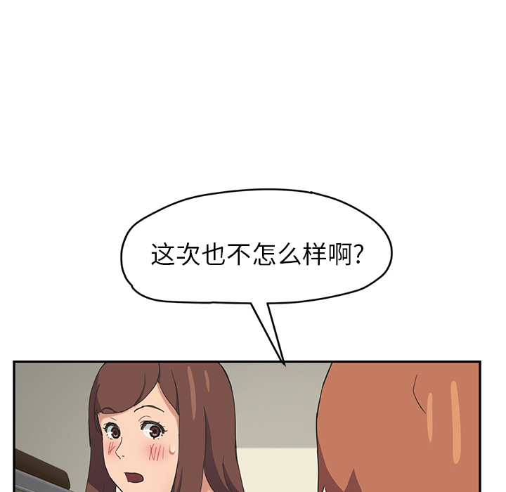 [韩国漫画] 继母 乱伦,熟女人妻,巨乳大奶,不伦#[139P]-22