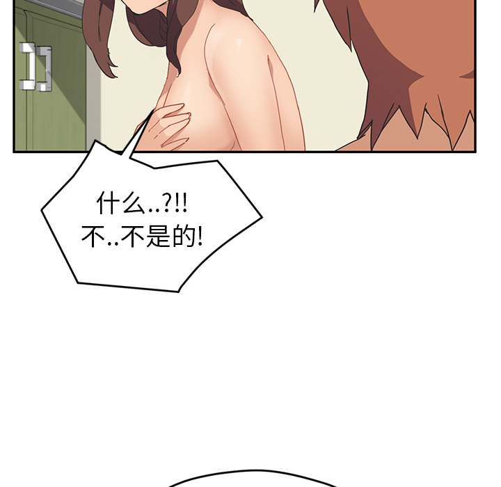 [韩国漫画] 继母 乱伦,熟女人妻,巨乳大奶,不伦#[139P]-23